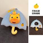 Одежда для кукол-чехлов KecoSweet, Headset - фото 7