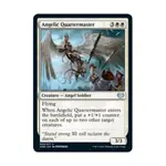 CCG Ангельский интендант (U), MTG - Innistrad: Crimson Vow - фото