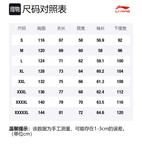 Унисекс свитшот LINING, черный - фото 2