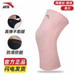 Наколенники Polyester Polyamide для бега, велоспорта, тенниса, бадминтона, баскетбола unisex ANTA, белый - фото 8