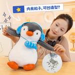 Плюшевая кукла Headphone Penguin высотой 25см/35см MIC RABBIT - фото 6