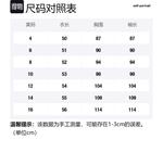 Self-portrait Женская куртка автопортрет Мультиколор, Multicolor - фото 2