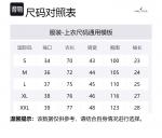 Мужская рубашка NAUTICA, черный - фото 2