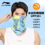 Велосипедная маска Unisex LINING, синий/белый - фото 3