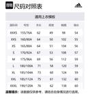 Adidas Толстовка CNY Unisex Black - фото 2