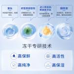 Пудровые эссенции Unisex LUCENBASE - фото 6