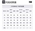 Onitsuka Tiger Поло унисекс белое - фото 2