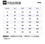 Jeep Куртка Explorer 2.0 Унисекс, Pure Black (Includes Down Liners) - фото 2