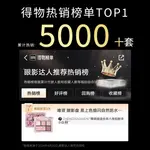 Тени для век VEECCI - фото 3