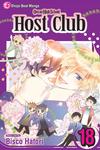 Манга Ouran High School Host Club Manga Volume 18 - фото