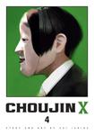 Choujin X, Vol. 4 (VIZ Media LLC) - фото