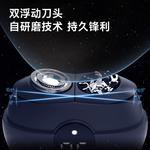 Электробритва Times - фото 10