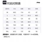 Jeep Куртка мужская, Ivory White - фото 2