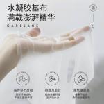 Маска для лица Unisex CJ - фото 10