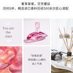 Женские духи St. Mary's - фото 4