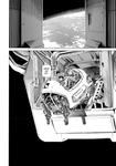 Planetes Deluxe Edition Book 1 (Dark Horse Manga) - фото 4