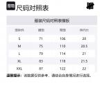 Шорты SS24 Cargo UNDEFEATED, черный - фото 2