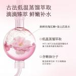 Тонер / Лосьон Women's LITTLE DREAM GARDEN - фото 4