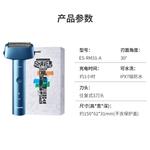 RM31 бритва Mini Hammer Mini Imported тройное лезвие Panasonic - фото 10