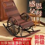 Плетеное кресло-качалка из искусственного ротанга (Усиленное, двойное плетение) - фото 4