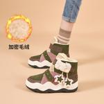 Зимние ботинки женские Joy&Mario - фото 21