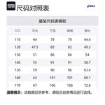 Футболка унисекс ASICS, 8853 экрю - фото 2