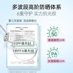 Солнцезащитные кремы и лосьоны Unisex VT - фото 5