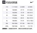 Nike Свитшот унисекс черный - фото 2