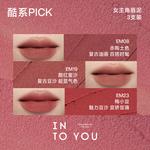 Набор косметики для женщин INTO YOU - фото 9