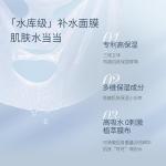 Маска для лица Unisex LITTLE DREAM GARDEN - фото 10