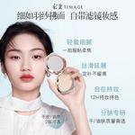 Набор косметики для женщин TIMAGE - фото 5