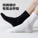 Комплект унисекс носков до середины икры WARRIOR, Black+Black+Black[3 Pack] - фото 7