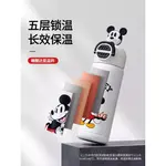 Термостаканы Kids' 480ML Disney, 480Ml Mickey Mouse[3D Doll+Double-Lid Design+Cup Sleeve] - фото 5