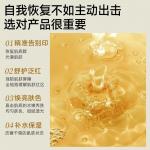 Тонер / Лосьон Unisex BOM - фото 5