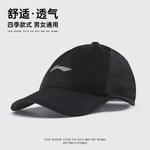 LINING Бейсболка из полиэстера унисекс, Black - фото 4