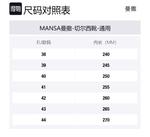 Ботинки Chelsea унисекс MANSA, с подкладкой из кофейного флиса - фото 7