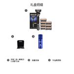 Zhishun Flashlight Hybrid мужская бритва Gillette - фото 7