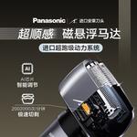 Электробритва Panasonic, белый - фото 7