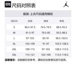 Jordan Термоблуза мужская тёмно-серая, Dark Gray - фото 2