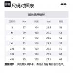 Футболка Garden Forest JEEP унисекс, темно-синий - фото 12