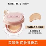 Air Cushions Women's Mistine - фото 4