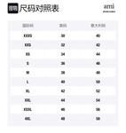 Свитшот унисекс фиолетовый AMIPARIS - фото 6