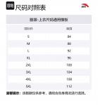 ANTA Пуховик унисекс Legend Blue, Legend Blue - фото 2