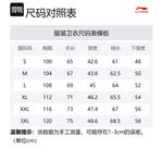 LINING Фитнес серия толстовка мужская black - фото 2