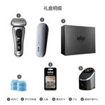 Электробритва BRAUN - фото 2