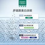 Ампулы и сыворотки Unisex Martiderm - фото 3