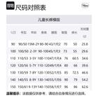 Дошкольные штаны Disney, персиковый - фото 2