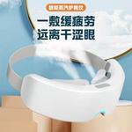 Массажеры для глаз Yike - фото 8