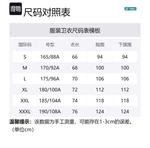 Унисекс свитшот YONEX, темно-синий - фото 2