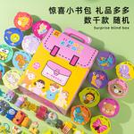 Развивающие игрушки с сюрпризом в рюкзаке SNAEN, синий - фото 11